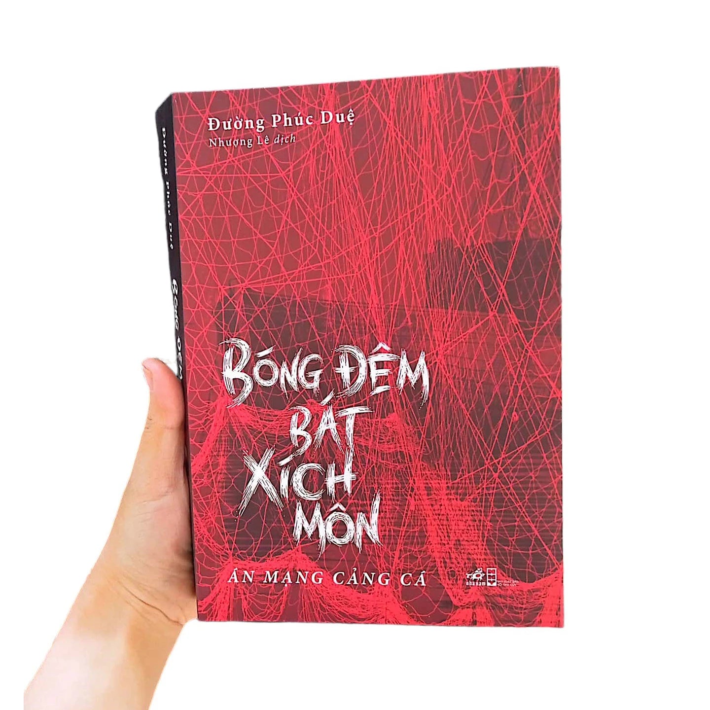 Bóng Đêm Bát Xích Môn - Đường Phúc Duệ