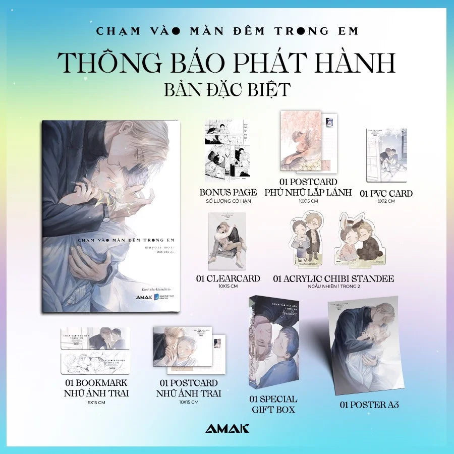 Chạm vào màn đêm trong em bản đặc biệt