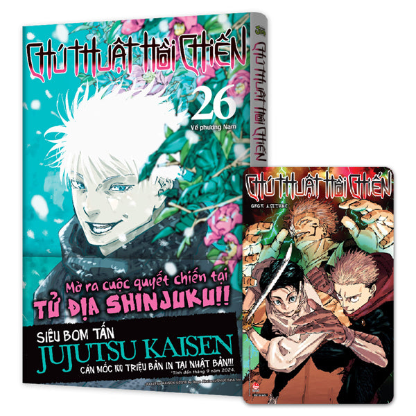 Chú Thuật Hồi Chiến - Tập 26 - Về Phương Nam - Bản Đặc Biệt, Limited Edition và Bản Thường