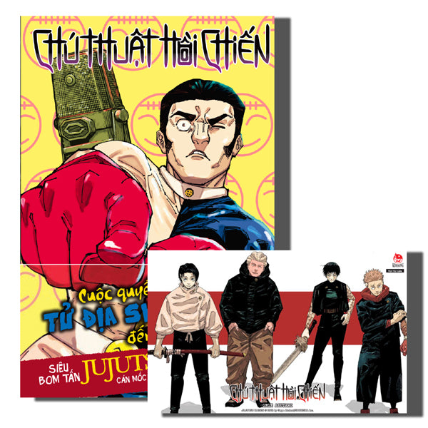 Chú Thuật Hồi Chiến - Tập 27 - Limited Edition / Bản Thường