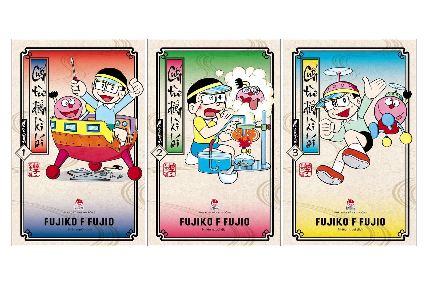 Combo Manga - Cuốn Từ Điển Kì Bí: Tập 1 - 3 (Bộ 3 Tập) PREORDER