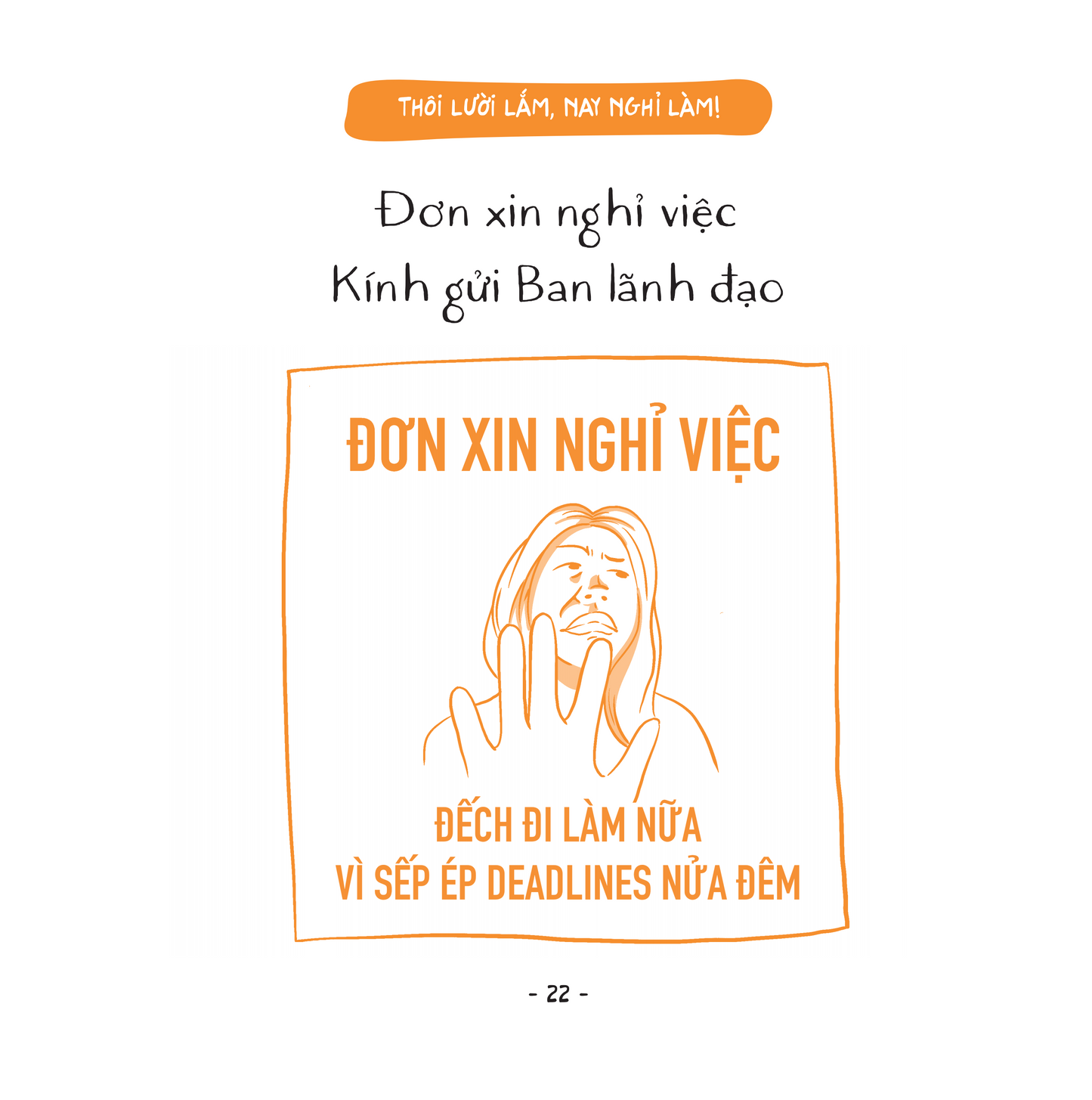 Thôi Lười Lắm, Nay Nghỉ Làm