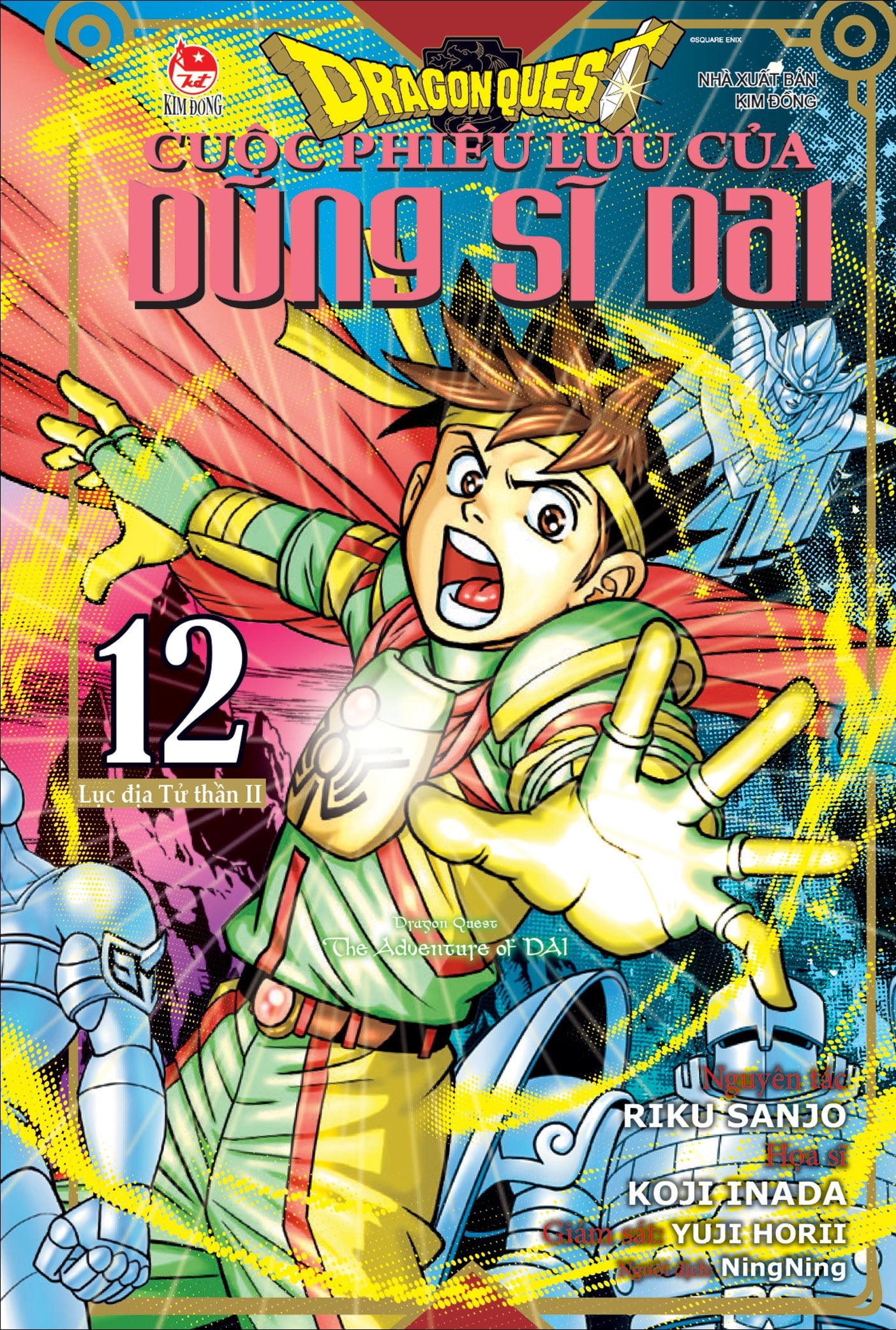Dragon Quest - Cuộc Phiêu Lưu Của Dũng Sĩ Dai - Tập 12