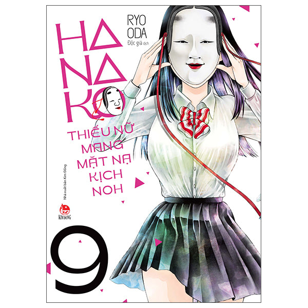 Hanako - Thiếu Nữ Mang Mặt Nạ Kịch Noh - Tập 1 - 9 - Ryo Oda