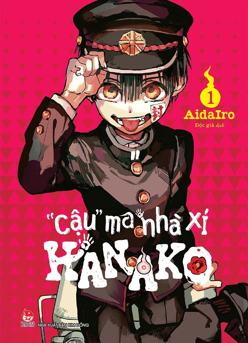 Hanako cậu ma nhà xí 1-23 new (trọn bộ)