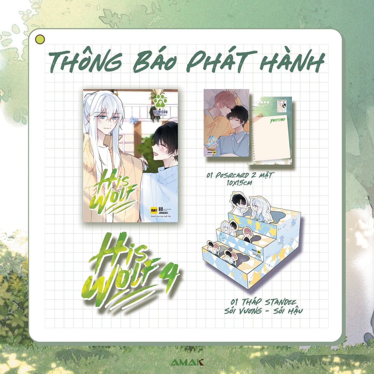 His Wolf tập 1, 2, 3, 4, 5