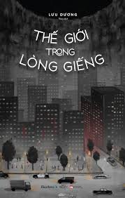 Thế Giới Trong Lòng Giếng - Lưu Dương - Bìa Mềm