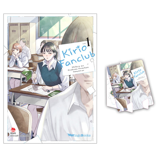 Kirio Fanclub - Tập 1