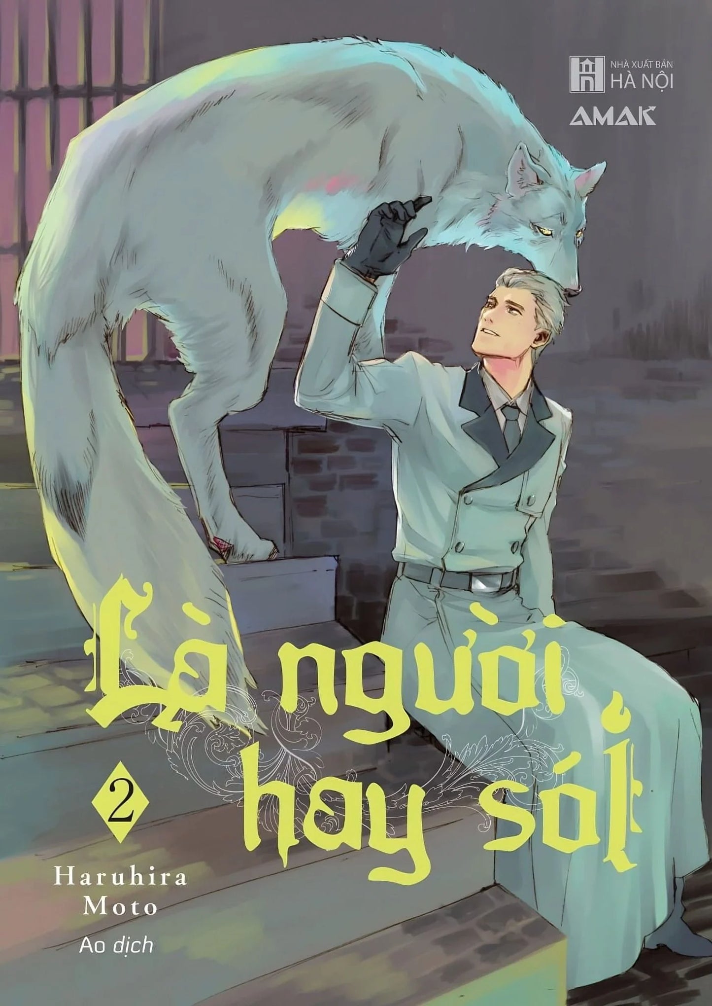 Là Người Hay Sói - 2 Tập - Đam Mỹ - Manga