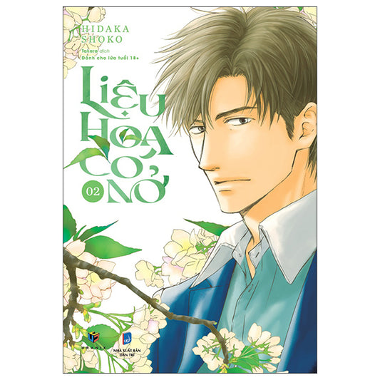 Liệu Hoa Có Nở - Tập 2