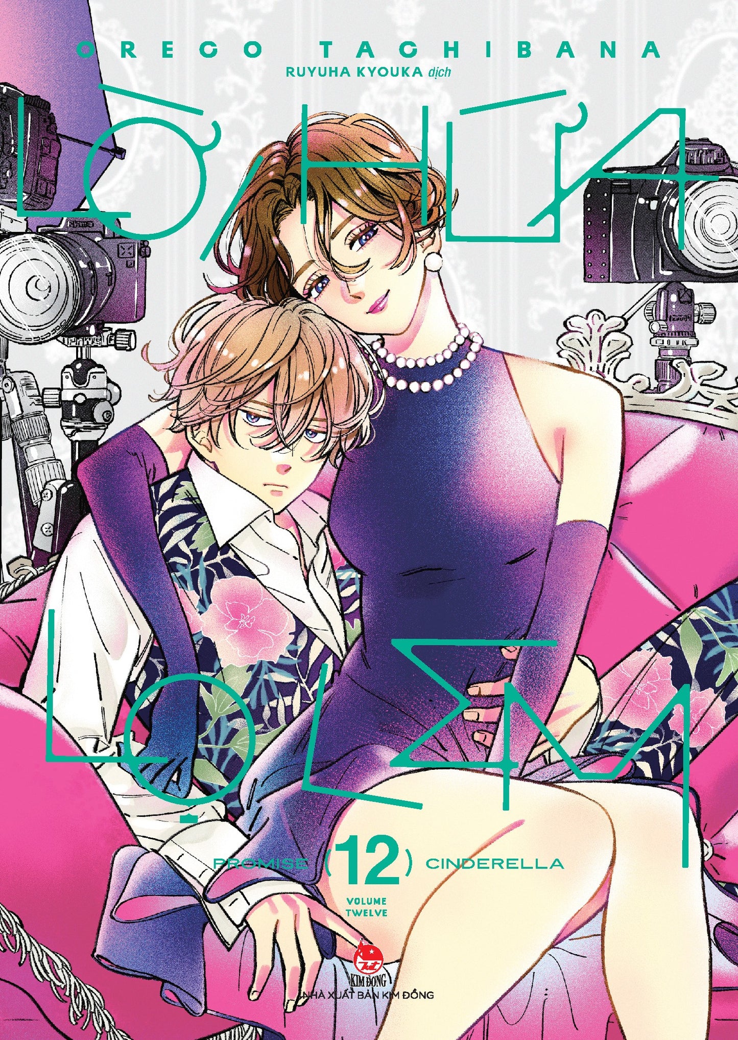 Lời Hứa Lọ Lem - Tập 12 - Oreco Tachibana