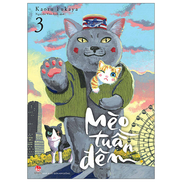 Mèo Tuần Đêm - Tập 3 - Kaoru Fukaya