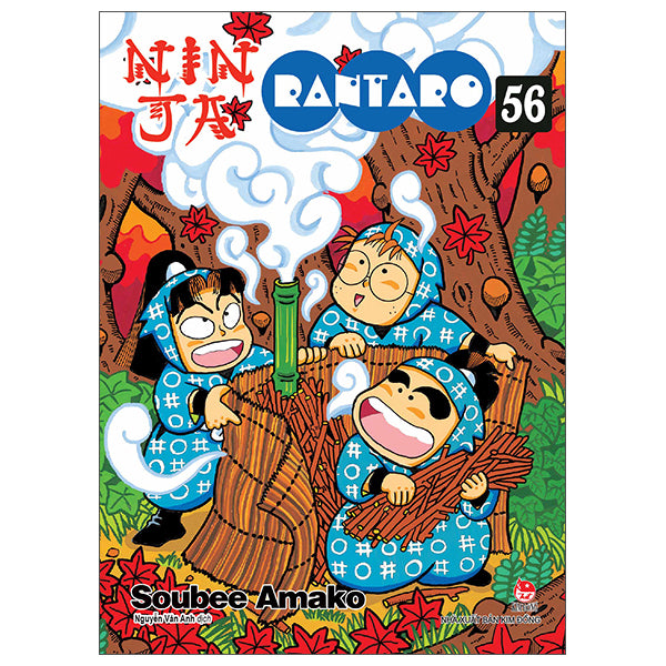 Ninja Rantaro - Tập 56 (Tái Bản 2025)