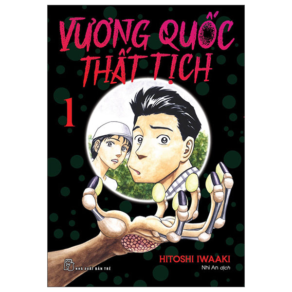 Vương Quốc Thất Tịch - Tập 1