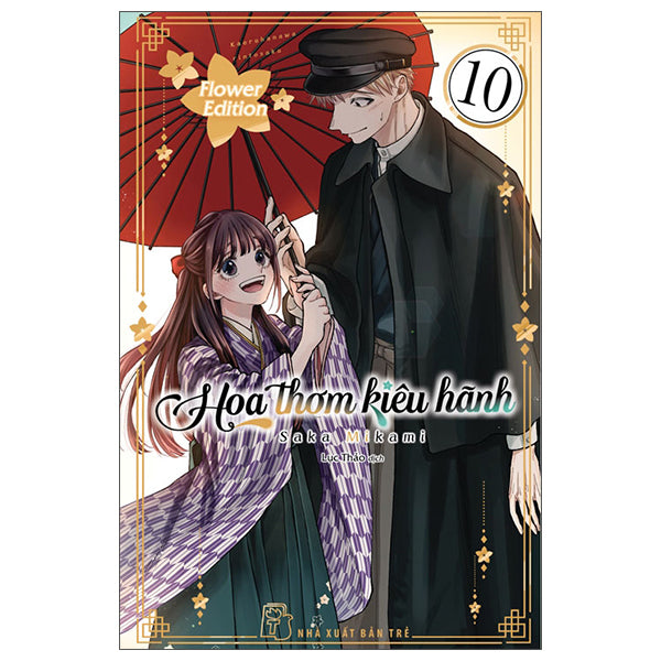Hoa Thơm Kiêu Hãnh - Tập 10 - Bản Thường và Bản Flower Edition