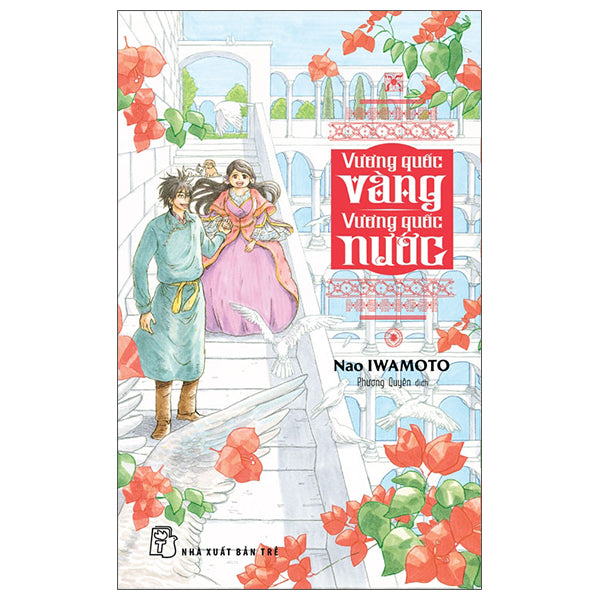 Vương Quốc Vàng - Vương Quốc Nước - Bản Đặc Biệt và Bản Thường