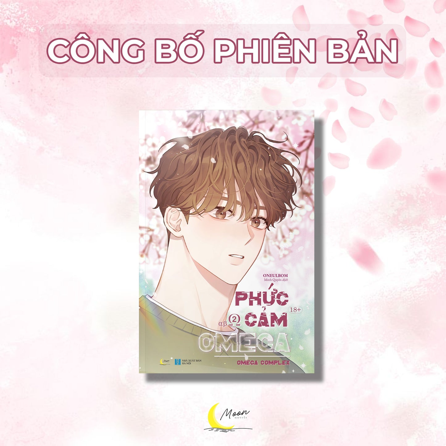 Phức Cảm Omega - Omega Complex - Tập 2- Bản thường
