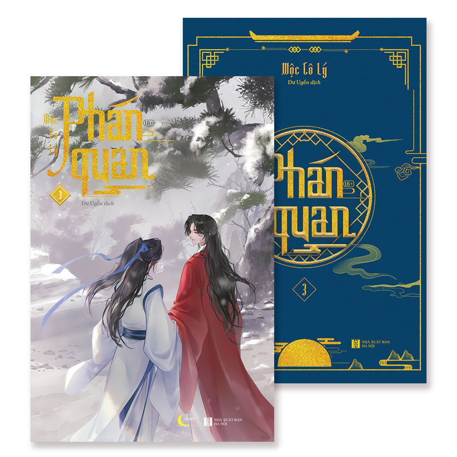 Phán Quan - Tập 3 - Bản Đặc Biệt và Bản Thường