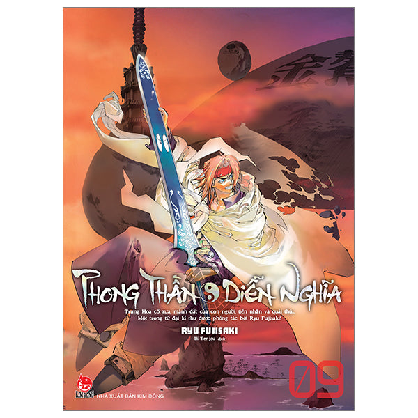 Phong Thần Diễn Nghĩa - Tập 9 (Deluxe Edition)