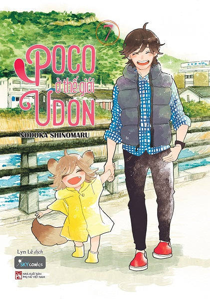 Trọn bộ Poco ở thế giới Udon trọn bộ 1-8