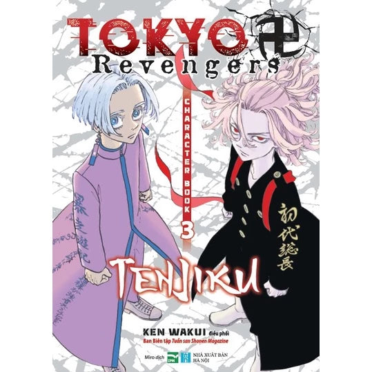 Tokyo Revengers - Character Book - Tập 3 - Tenjiku