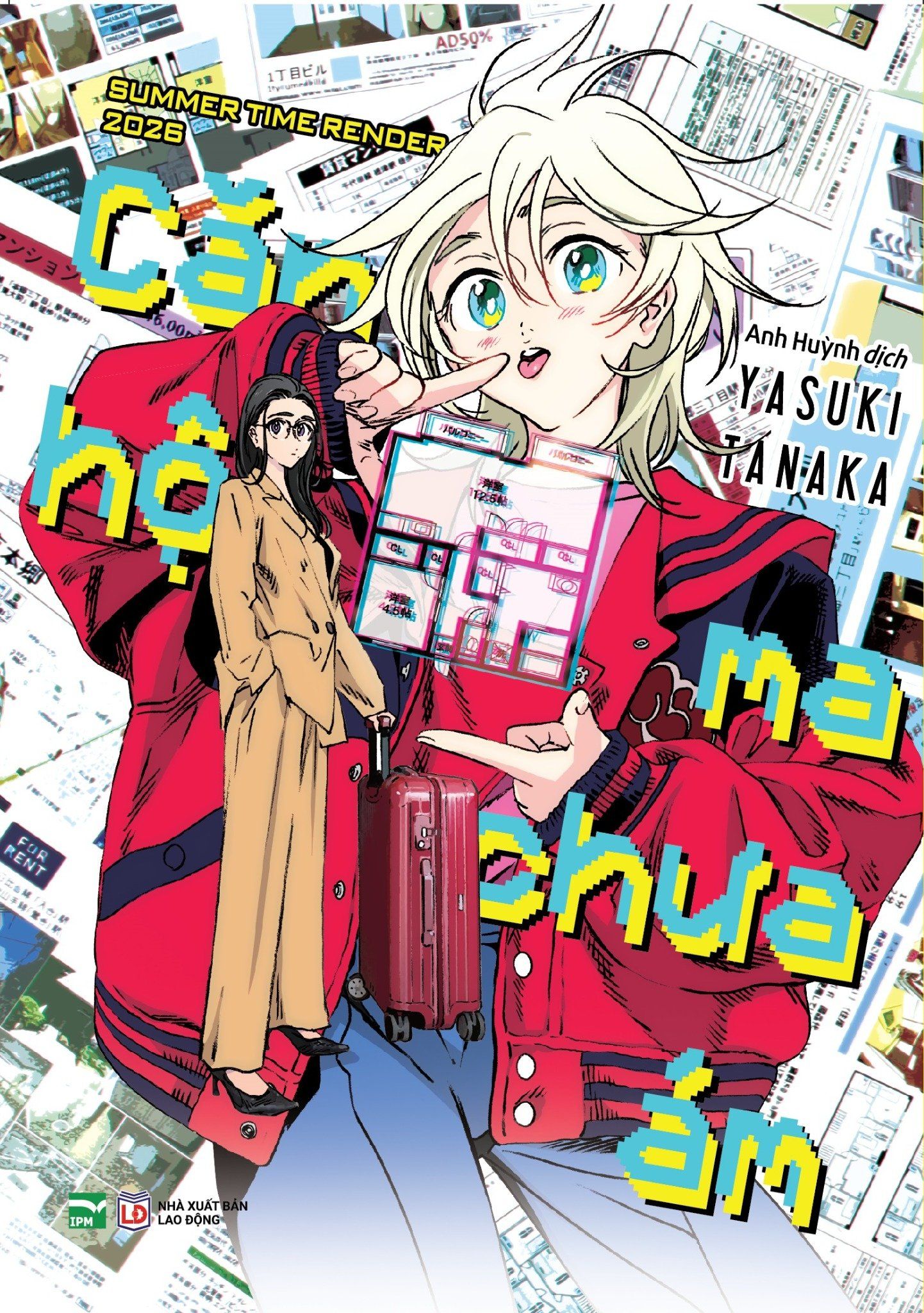 Summer Time Render - Vòng Lặp Mùa Hè (Ngoại Truyện)