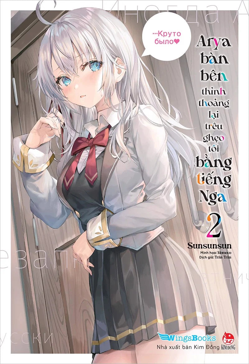 Arya bàn bên thỉnh thoảng lại trêu ghẹo tôi bằng tiếng nga Light Novel tập 1 2 3