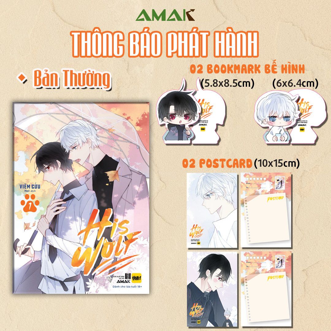 His Wolf tập 1, 2, 3, 4, 5