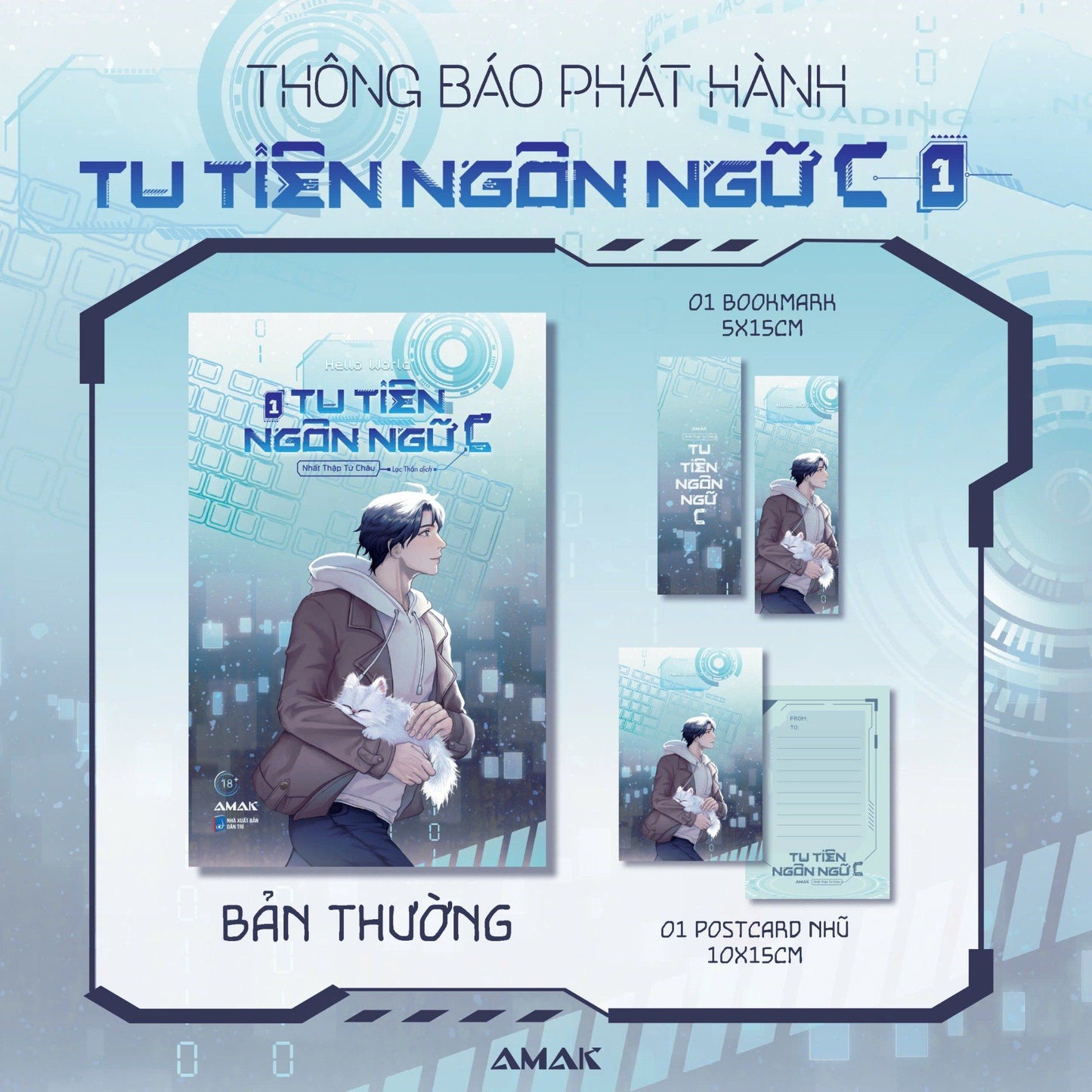 Tu Tiên Ngôn Ngữ C Tập 1 - Đặc Biệt - Đam Mỹ