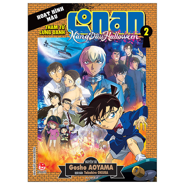 Thám Tử Lừng Danh Conan - Hoạt Hình Màu - Nàng Dâu Halloween - Tập 1,2