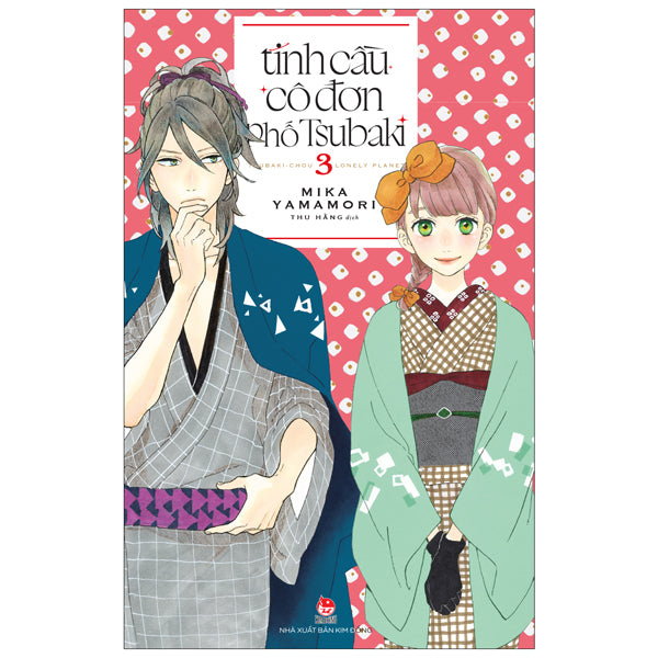 Tinh Cầu Cô Đơn Phố Tsubaki - Tập 3