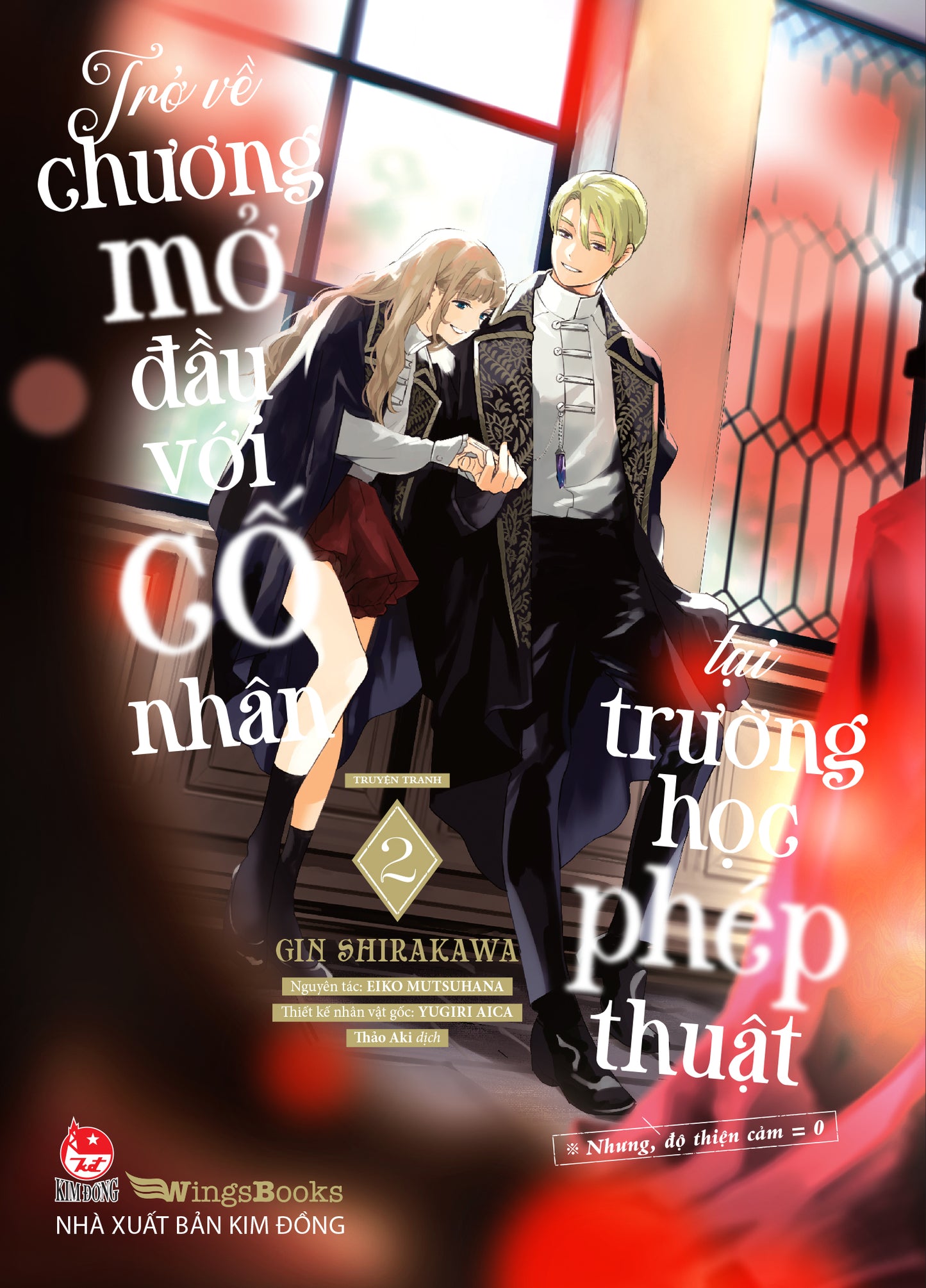Trở Về Chương Mở Đầu Với Cố Nhân Tại Trường Học Phép Thuật (Nhưng, Độ Thiện Cảm Bằng 0) - Tập 2