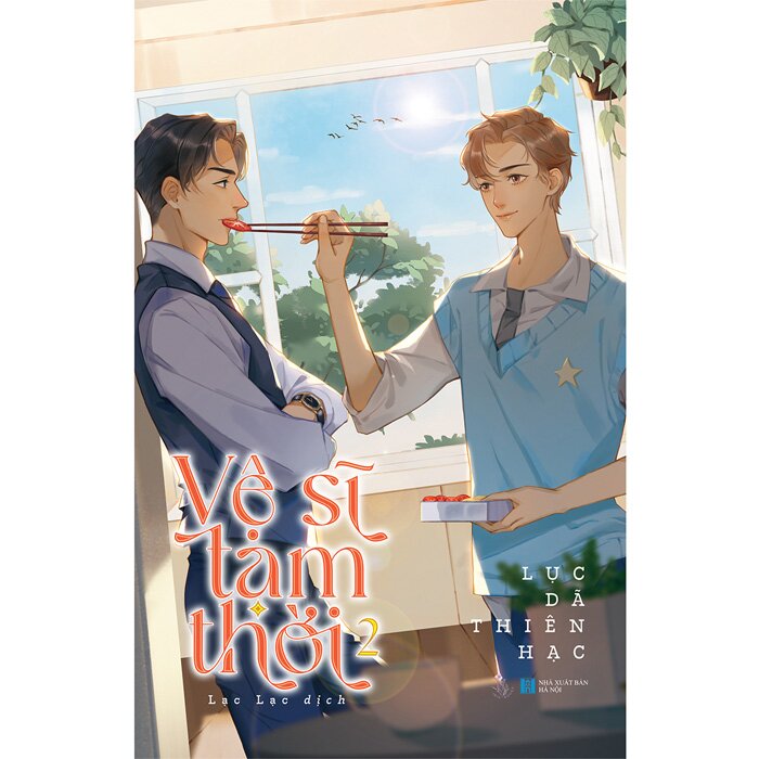 Vệ sĩ tạm thời tập 1 và 2 bản đặc biệt kèm bản thường| Lục Dã Thiên Hạc| AZ Việt Nam