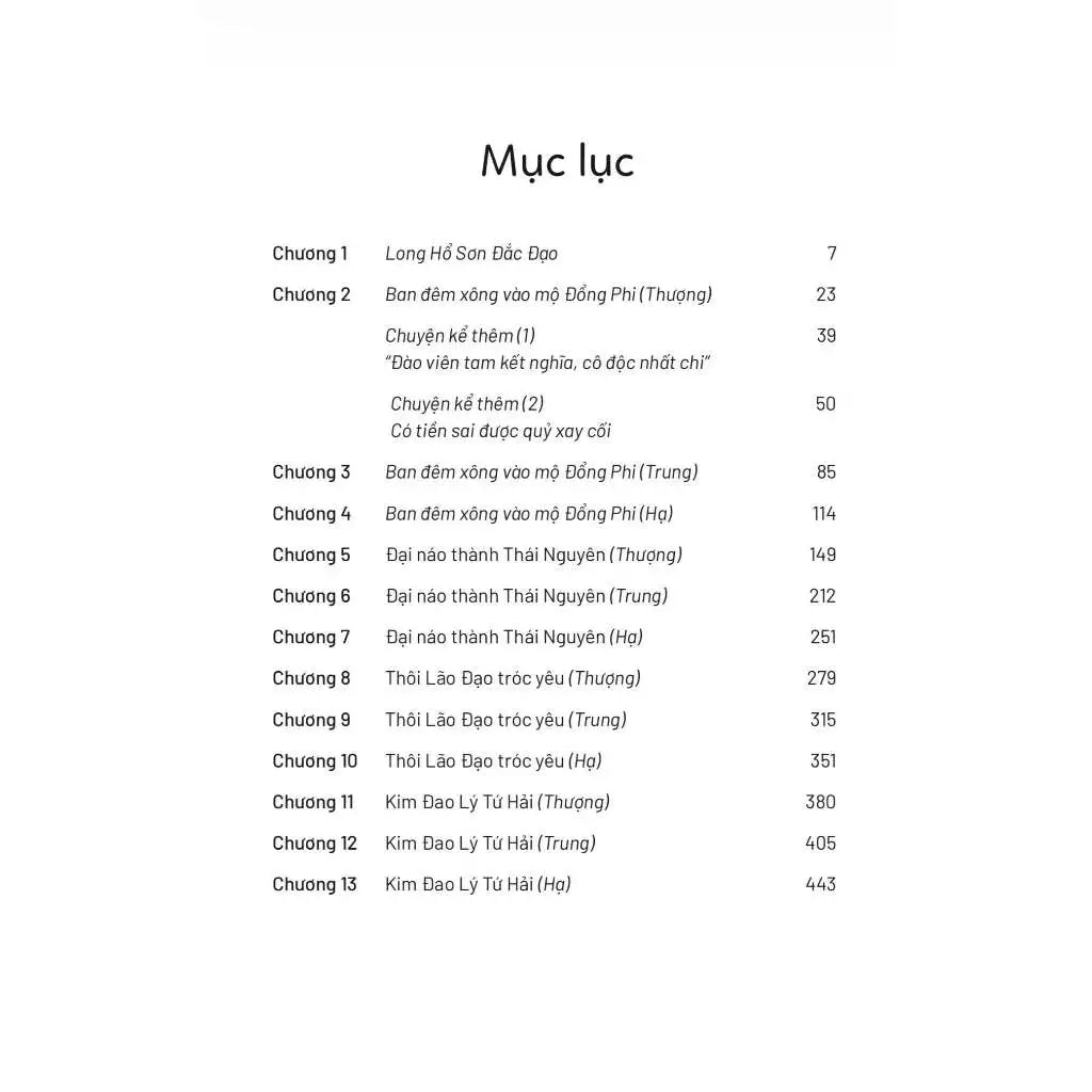 Thôi Lão Đạo Bắt Yêu và Thôi Lão Đạo Truyền Kỳ - Bản Đặc Biệt - Bìa Cứng