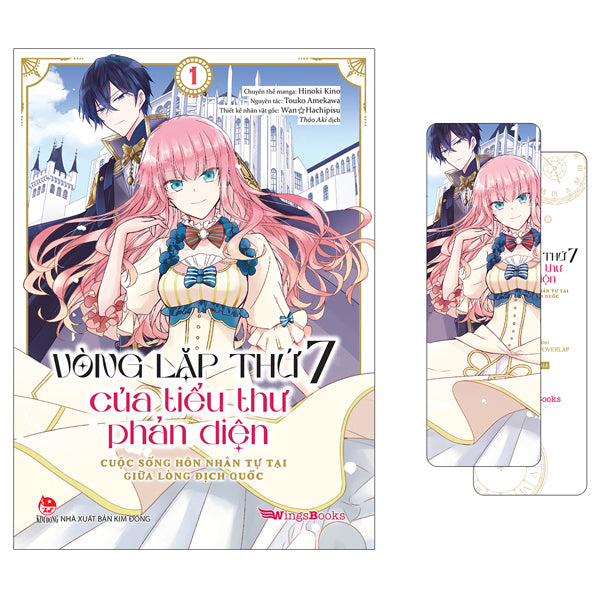 Vòng Lặp Thứ 7 Của Tiểu Thư Phản Diện - Cuộc Sống Hôn Nhân Tự Tại Giữa Lòng Địch Quốc - Tập 1