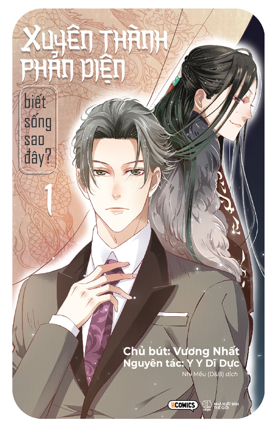 Xuyên thành phản diện biết sống sao đây trọn bộ 1-9