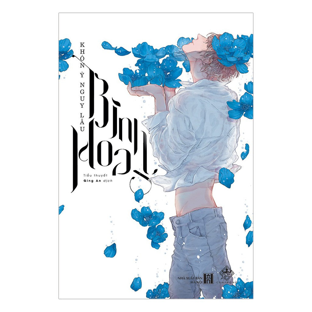 Bình Hoa - Khốn Ỷ Nguy Lâu