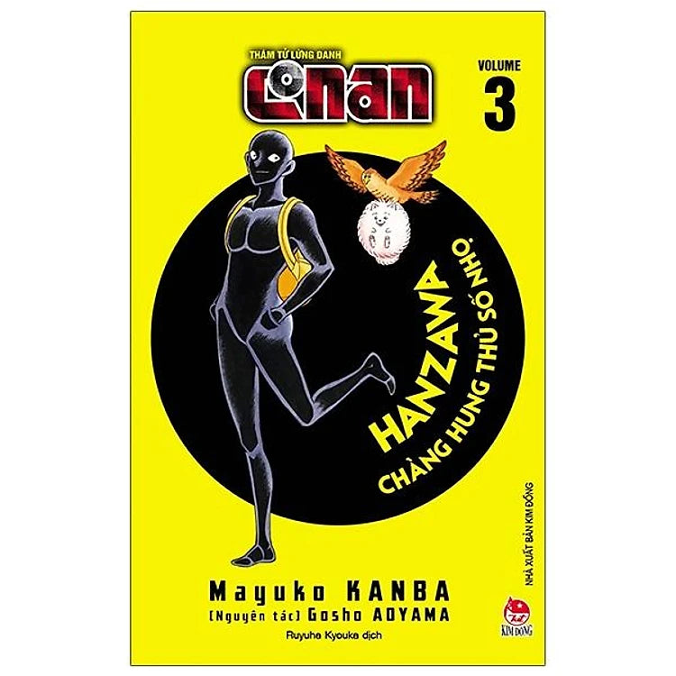 Thám Tử Lừng Danh Conan - Hanzawa Trọn bộ 4 cuốn