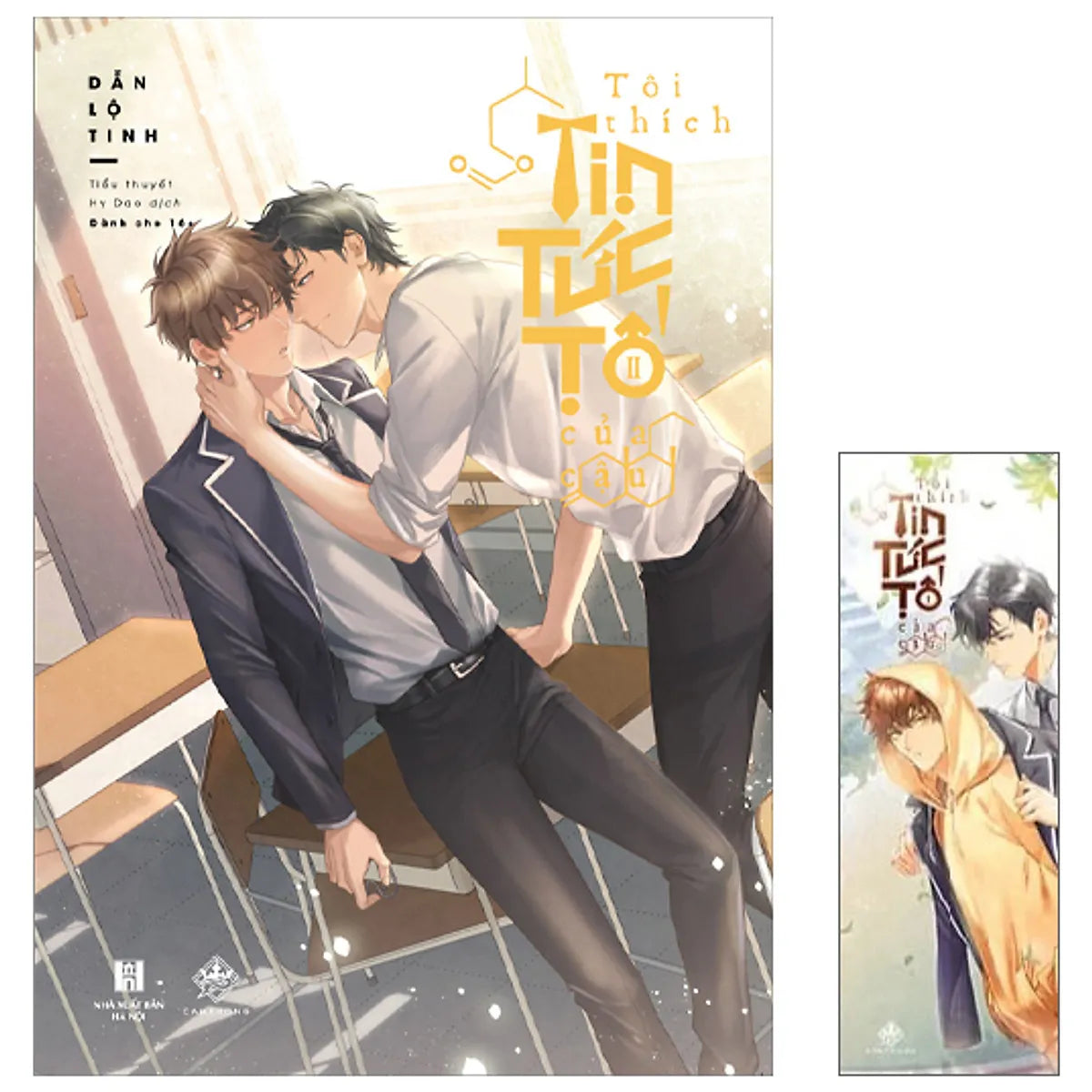 Tôi Thích Tin Tức Tố Của Cậu Full 2 Tập