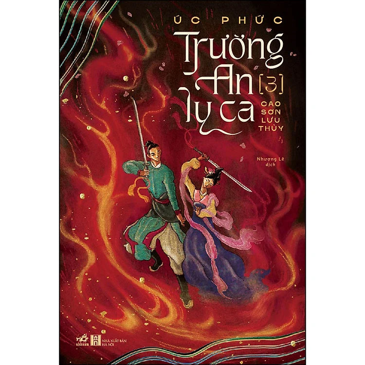 truong ca ly an