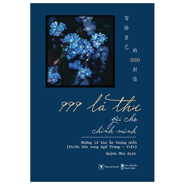 Combo 999 Lá Thư Gửi Cho Chính Mình