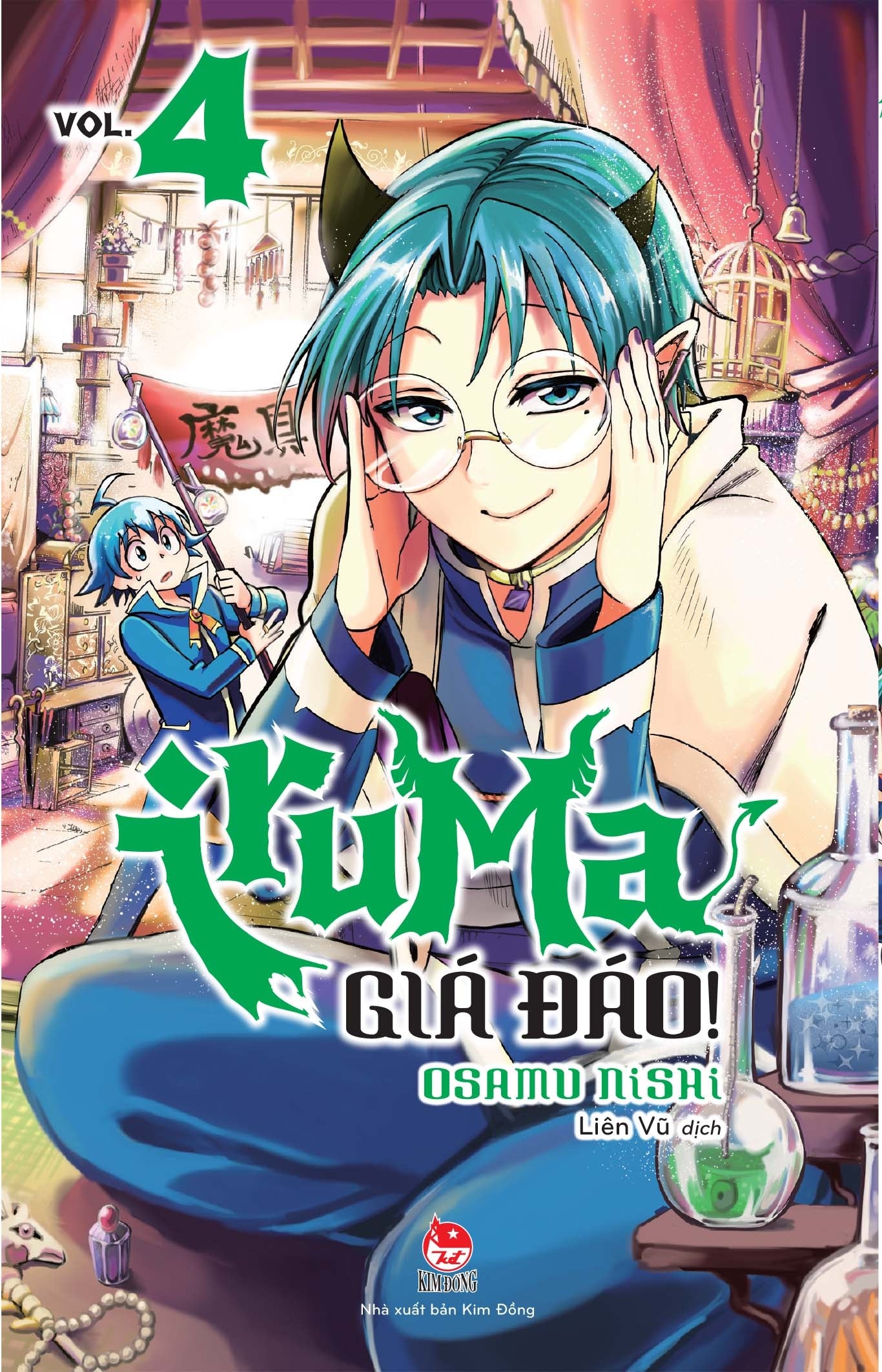 IRUMA Giá Đáo (Tập 1-11)