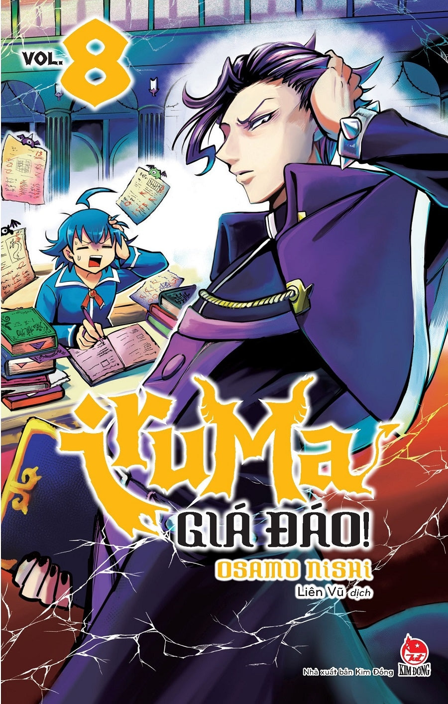 IRUMA Giá Đáo (Tập 1-11)