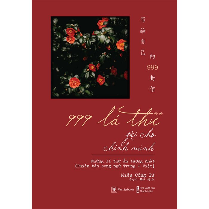 Combo 999 Lá Thư Gửi Cho Chính Mình