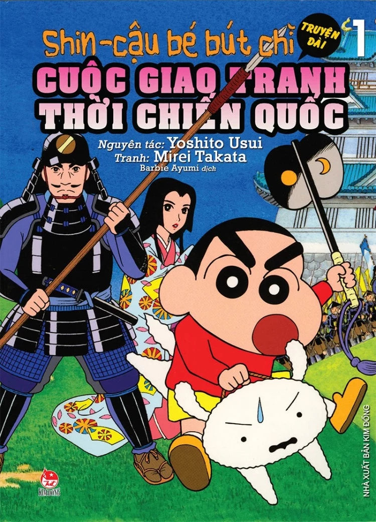 Shin Cậu Bé Bút Chì Truyện Dài - Trọn Bộ 12 Tập
