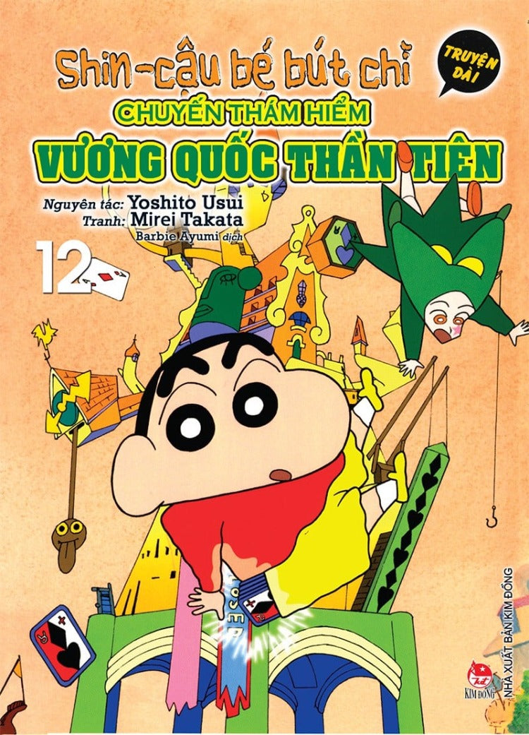 Shin Cậu Bé Bút Chì Truyện Dài - Trọn Bộ 12 Tập