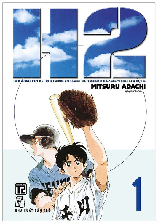 H2 (Manga) by Mitsuru Adachi – Khi Bóng Chày Không Chỉ Là Bóng Chày