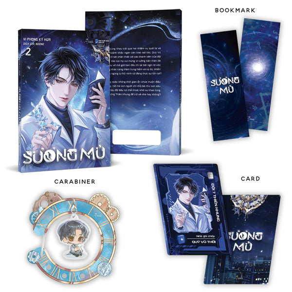 Sương Mù - Tập 2 - Bản Đặc Biệt / Bản Thường