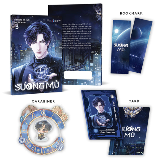 Sương Mù - Tập 3 - Bản Đặc Biệt / Bản Thường