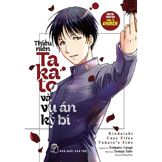 Thiếu Niên Takato Và Vụ Án Kỳ Bí - Ngoại Truyện Thám Tử Kindaichi